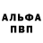 АМФЕТАМИН Розовый Natasha Grintsevich