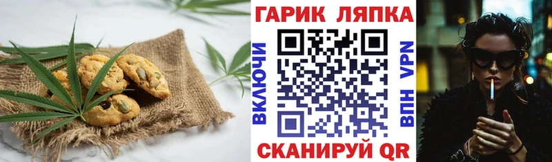 как найти наркотики  Нерехта  Cannafood конопля 