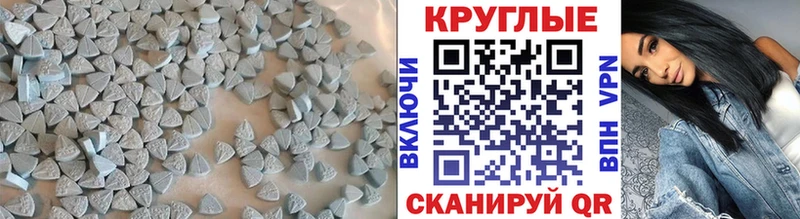 гидра ссылка  Нерехта  ЭКСТАЗИ 250 мг 