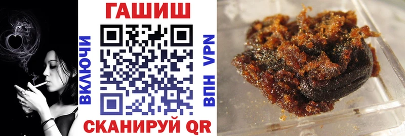 где можно купить наркотик Нерехта Гашиш Premium
