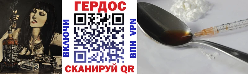 Героин герыч  Нерехта 