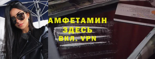 скорость Алексеевка