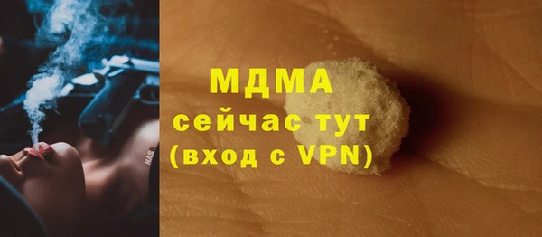 экстази Алексин