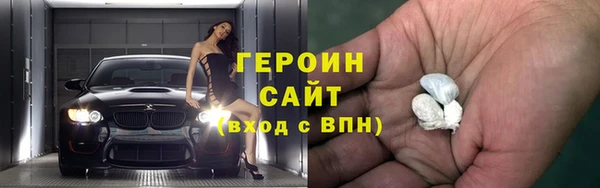 героин Алзамай