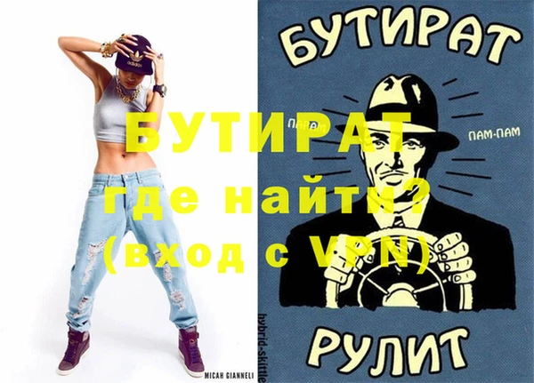 ГАЛЛЮЦИНОГЕННЫЕ ГРИБЫ Инсар
