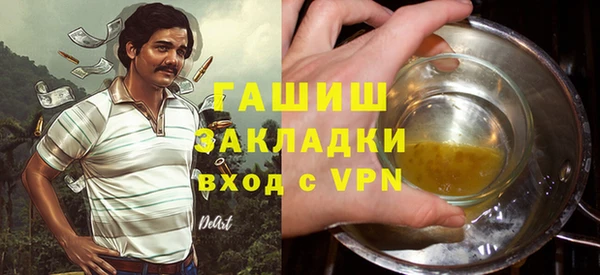 синтетический гашиш Елабуга
