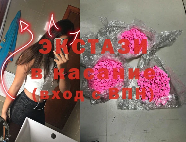 экстази Алексин