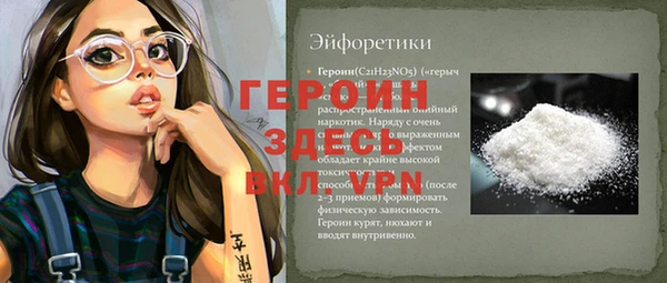 экстази Алексин