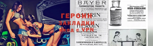 экстази Алексин