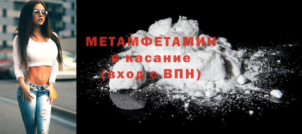 стаф Елизово