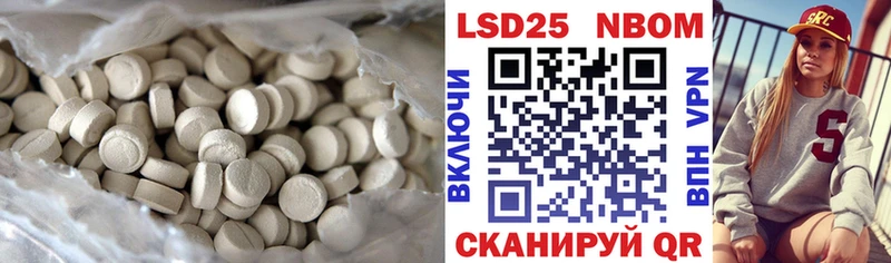 ЛСД экстази кислота  закладки  Нерехта 