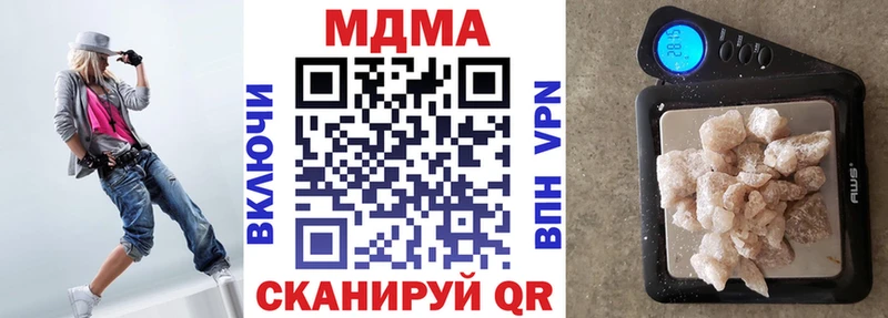 МДМА кристаллы  omg онион  Нерехта 