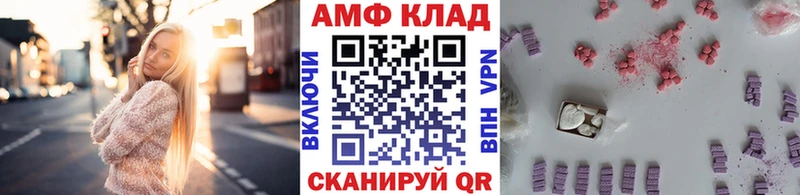 Метамфетамин кристалл  Нерехта 