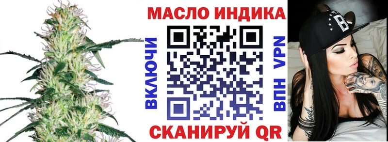 где найти Нерехта Дистиллят ТГК вейп