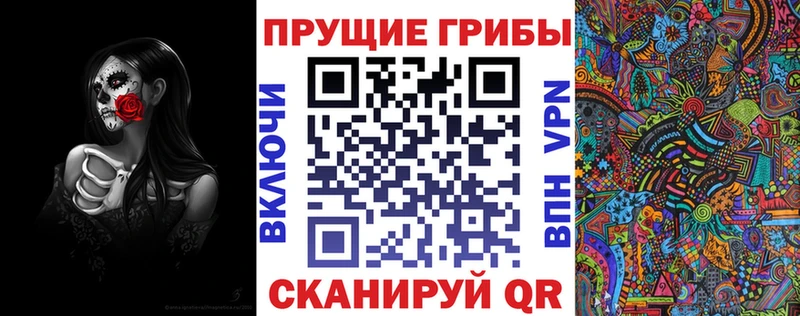 продажа наркотиков  Нерехта  Галлюциногенные грибы мухоморы 